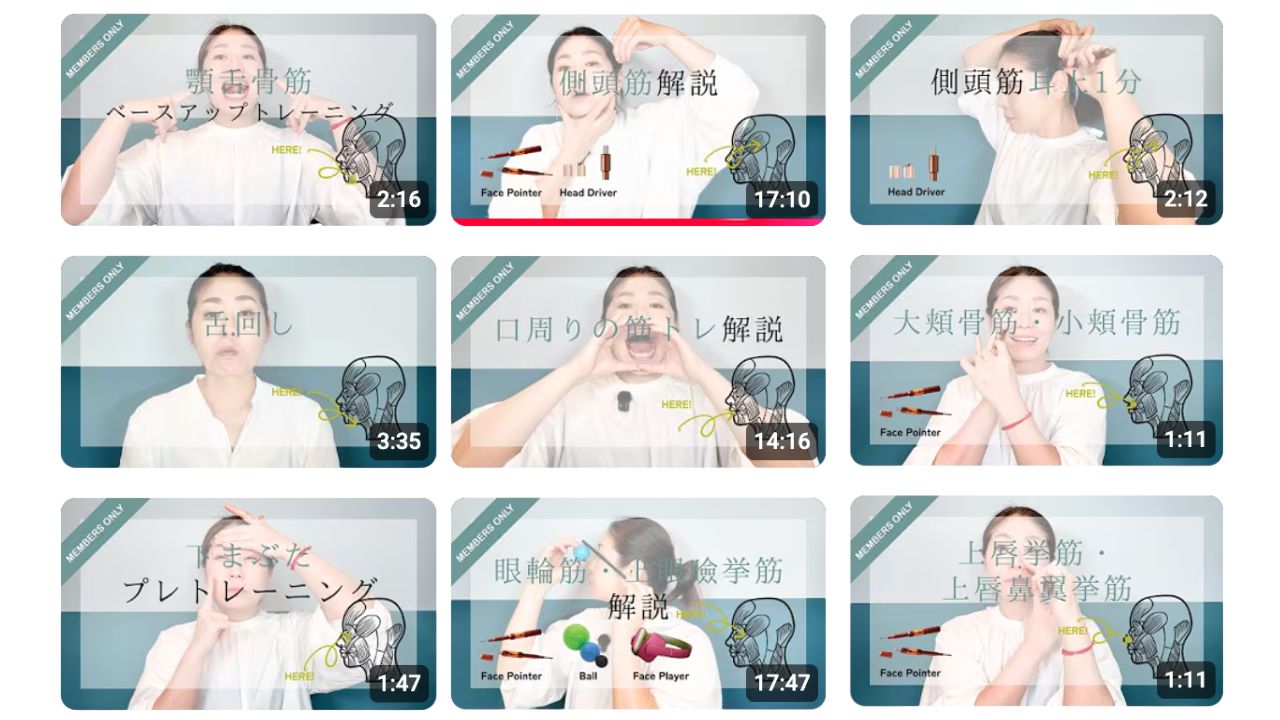 Face Atelier Rオンラインサロン メンバー限定フェイスケア動画