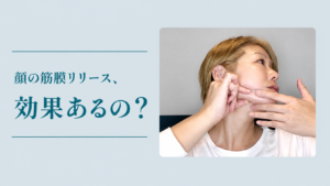 顔の筋膜リリースは効果あるの？手で首すじをほぐしているところ