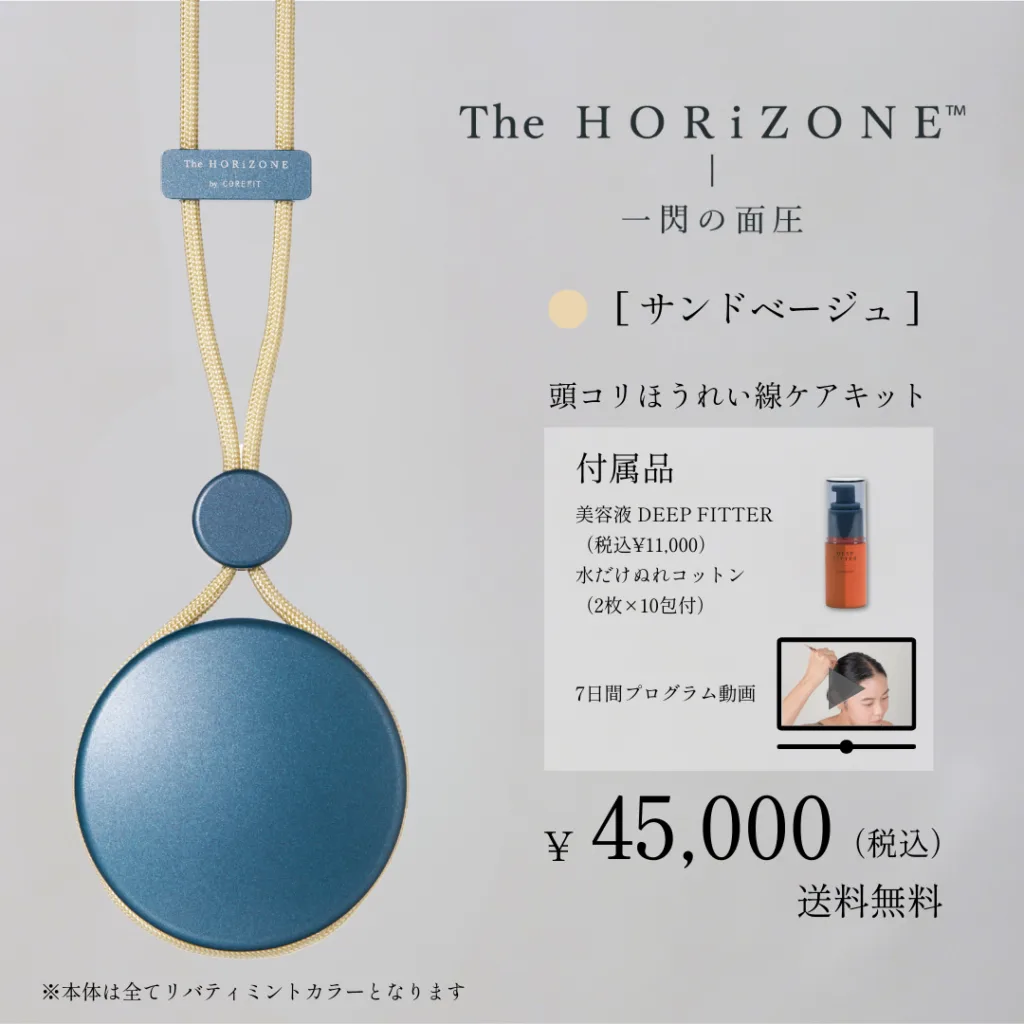 製品画像