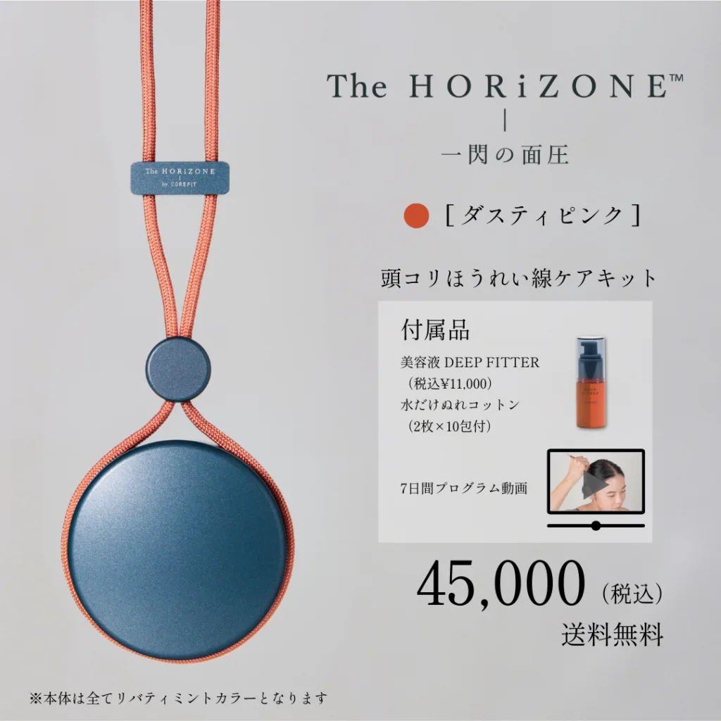 製品画像