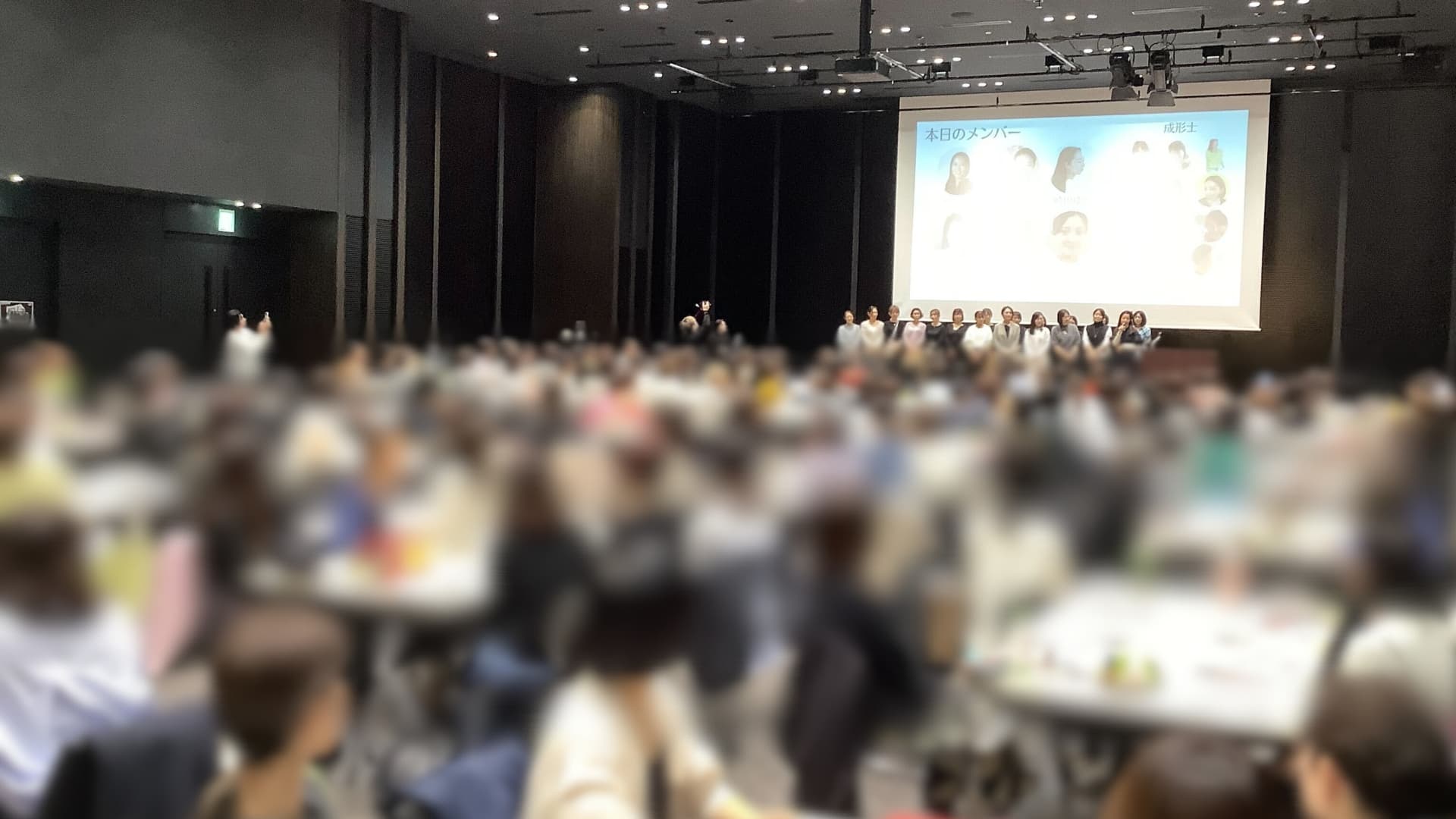 会場いっぱいの参加者が集まったリアル体験会のようす